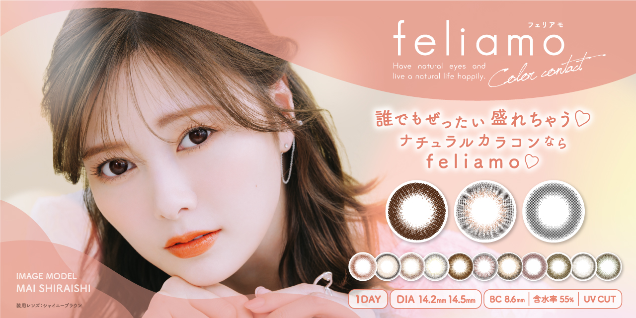 feliamo