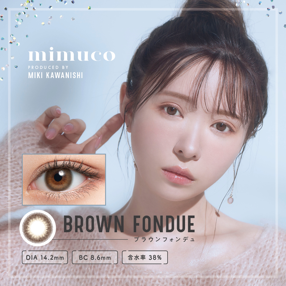 Brown Fondue