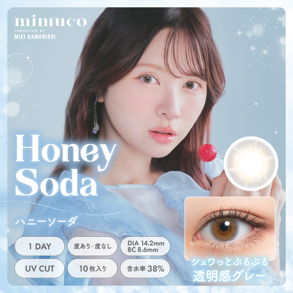 Honey Soda